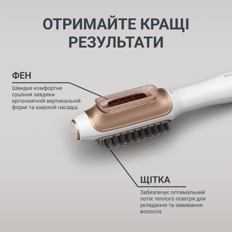 Фен-щітка Rowenta Reverso Dry&Brush 2в1 CF9820F0
