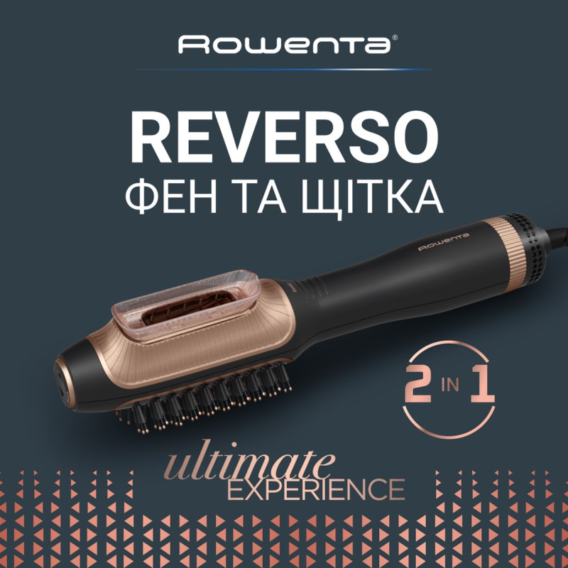 Фен-щітка Rowenta Reverso Dry&Brush 2в1 CF9840F0