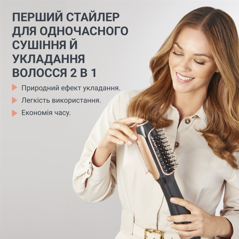 Фен-щітка Rowenta Reverso Dry&Brush 2в1 CF9840F0