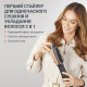 Фен-щітка Rowenta Reverso Dry&Brush 2в1 CF9840F0