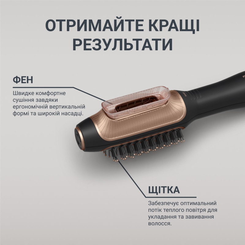 Фен-щітка Rowenta Reverso Dry&Brush 2в1 CF9840F0