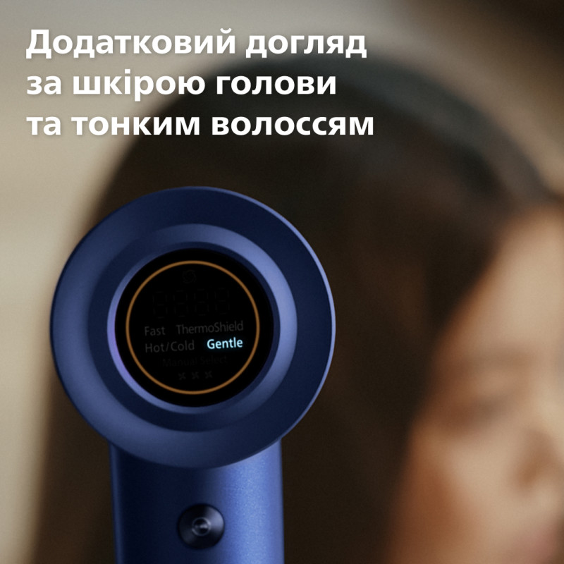 Фен Philips Series 8000 BHD839/00