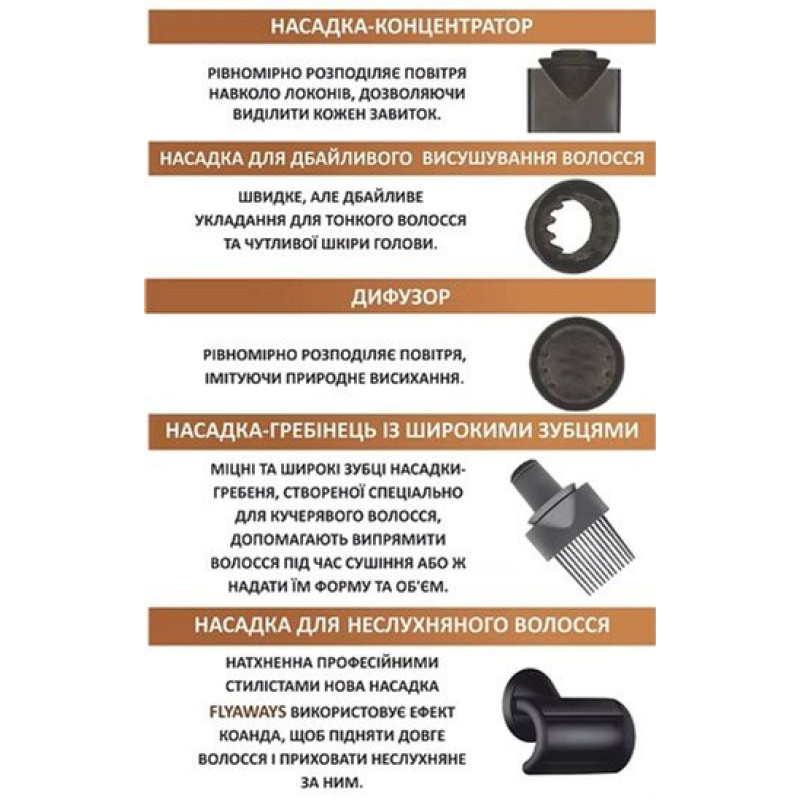 Фен PRIME Technics PHD 1659 Ultra Elite