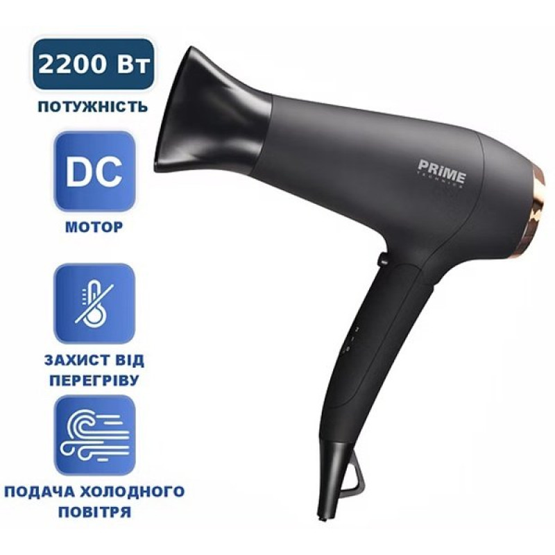 Фен PRIME Technics PHD 2229 DD