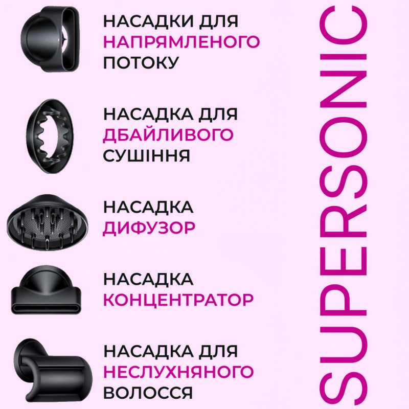 Фен Sokany PH770G 6 в1 Magic Hair Supersonic Premium