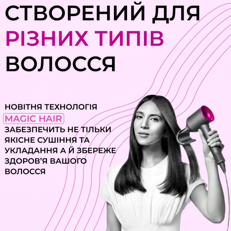 Фен Sokany PH770G 6 в1 Magic Hair Supersonic Premium