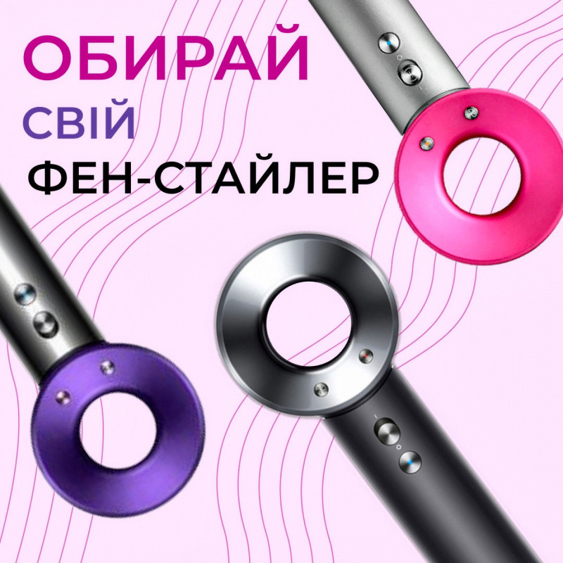 Фен Sokany PH770G 6 в1 Magic Hair Supersonic Premium