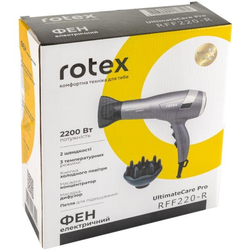 Фен Rotex RFF220-R Ultimate Care Pro
