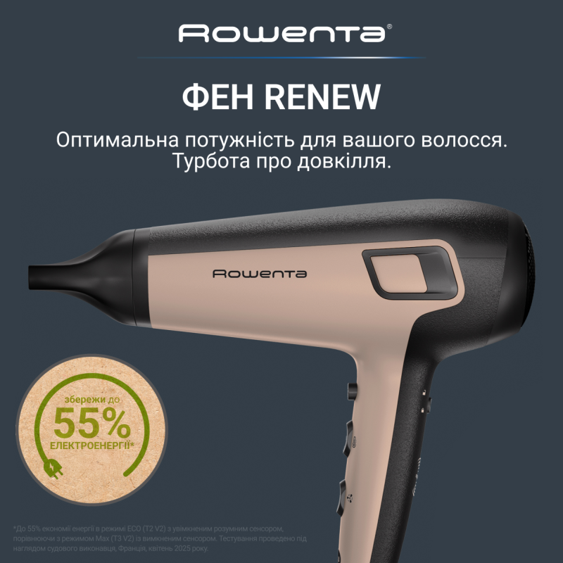 Фен ROWENTA CV5E30E0