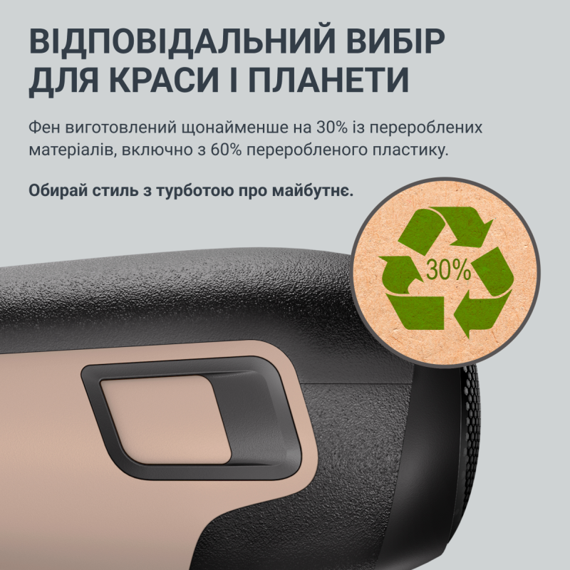 Фен ROWENTA CV5E30E0