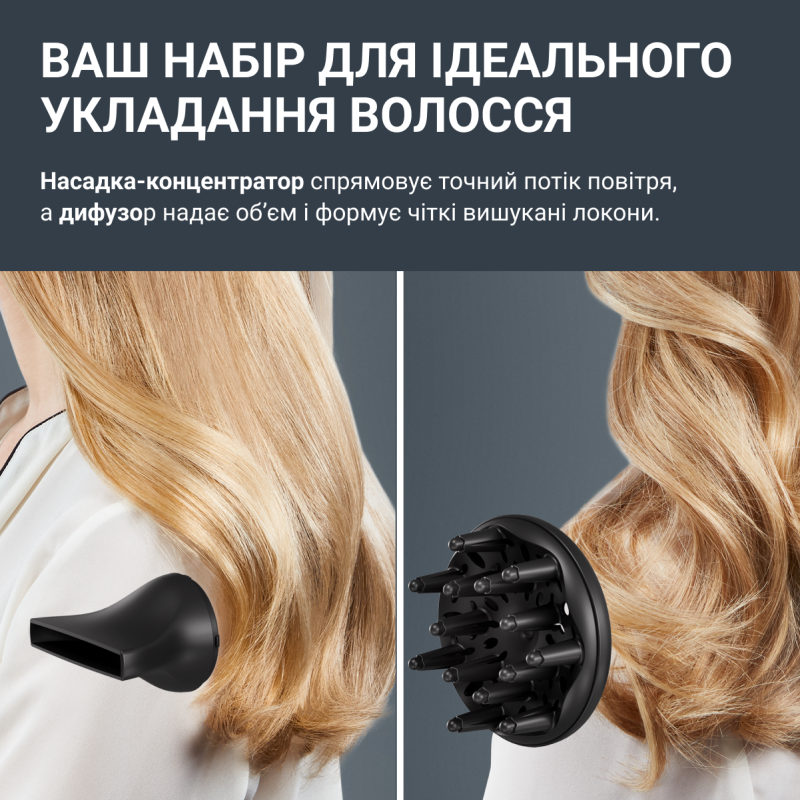 Фен ROWENTA CV5E30E0