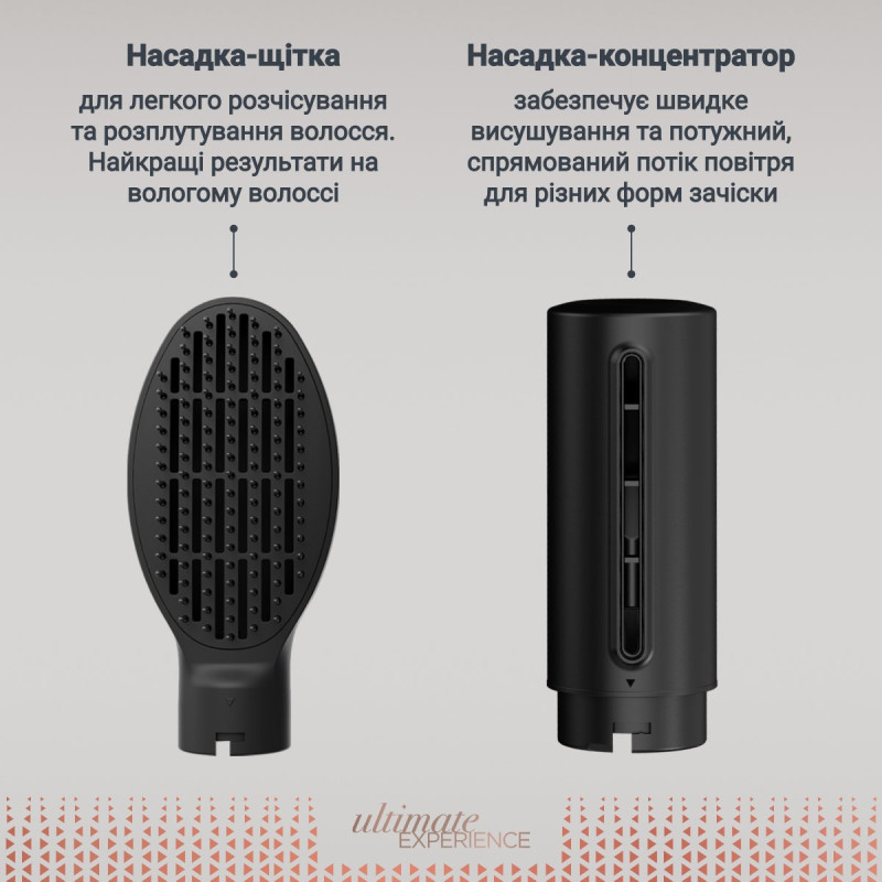 Фен-щітка ROWENTA UB9820E0