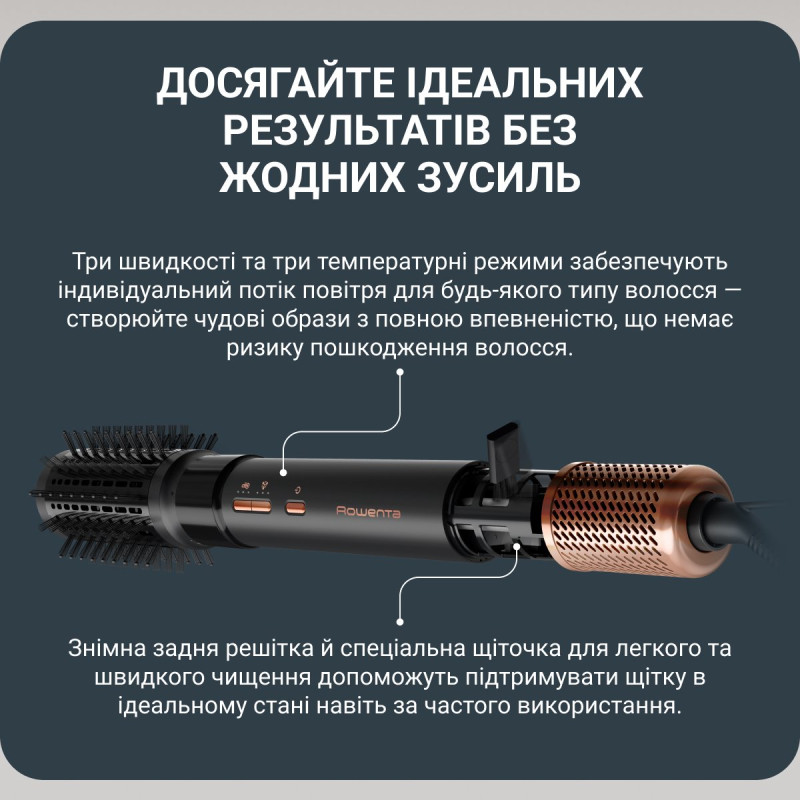 Фен-щітка ROWENTA UB9820E0