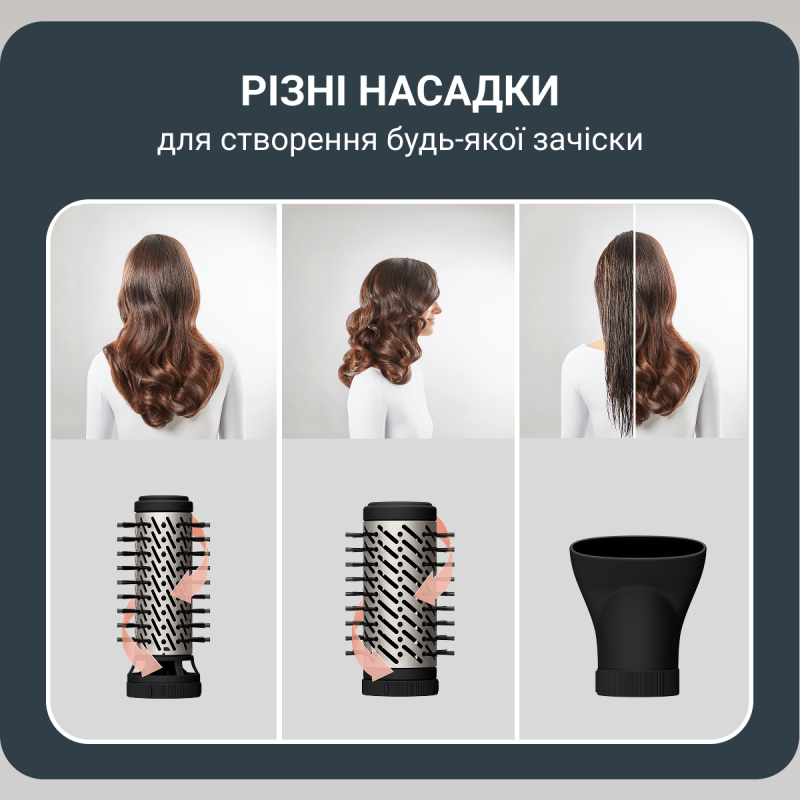 Фен-щітка Rowenta Brush Active UB9530F0