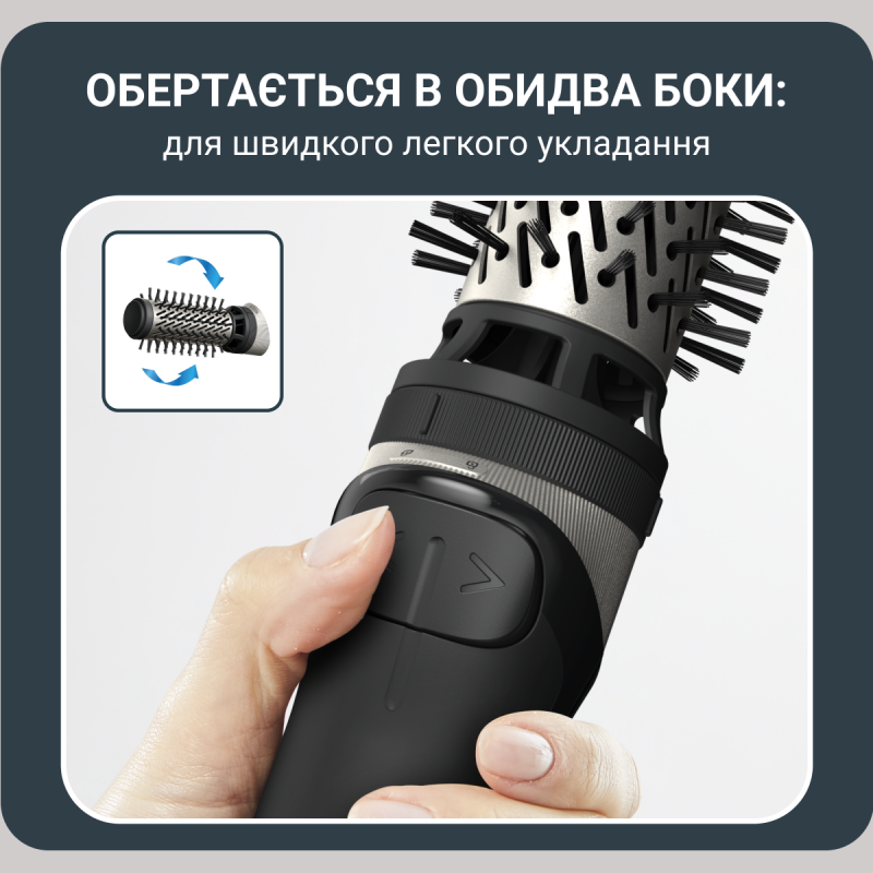 Фен-щітка Rowenta Brush Active UB9530F0
