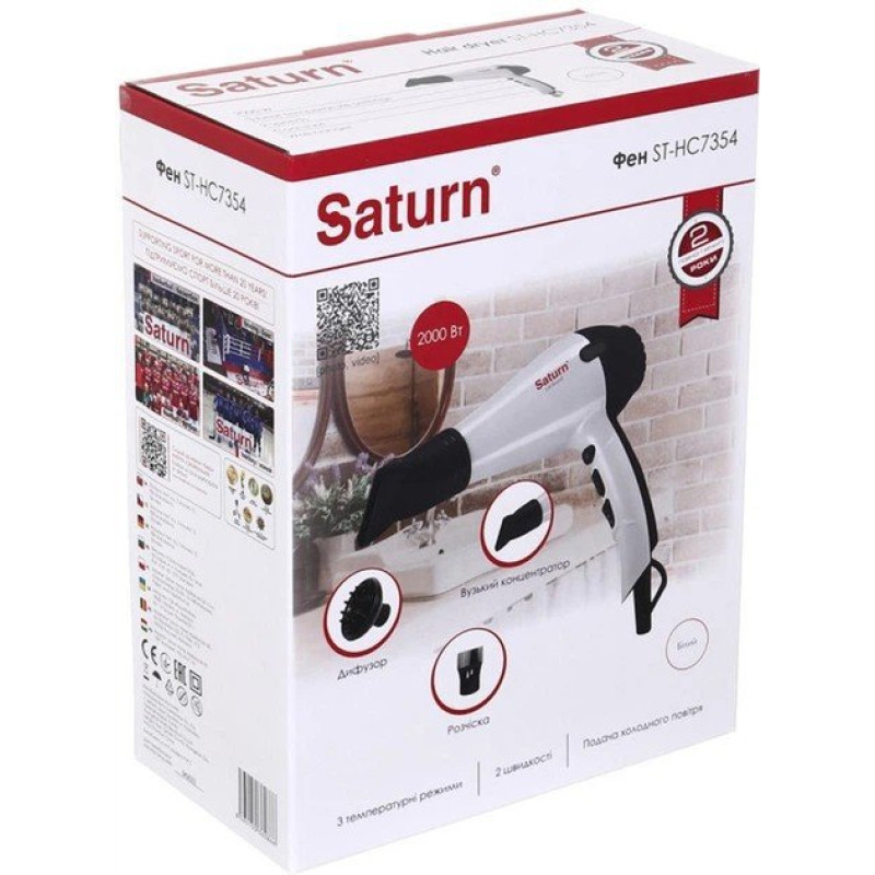 Фен SATURN ST-HC7354