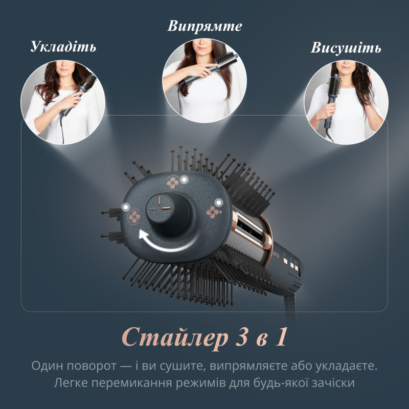 Фен-щітка ROWENTA UB9720E0