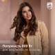 Фен-щітка PHILIPS 3000 Series BHA310/00