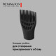 Фен-щітка Remington AS9880 PROluxe Adaptive Hot Air Styler