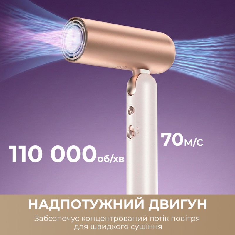 Фен Dreame Pocket Ultra AHD52 Rosy White (AHD52-RWH)