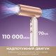 Фен Dreame Pocket Ultra AHD52 Rosy White (AHD52-RWH)
