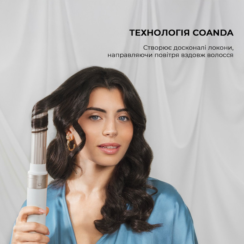 Мультисталер Cecotec Bamba CeramicCare 12in1 AirGlam Champagne (CCTC-00249)