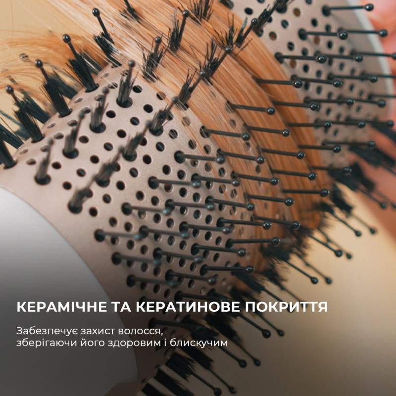 Мультисталер Cecotec Bamba CeramicCare 12in1 AirGlam Champagne (CCTC-00249)