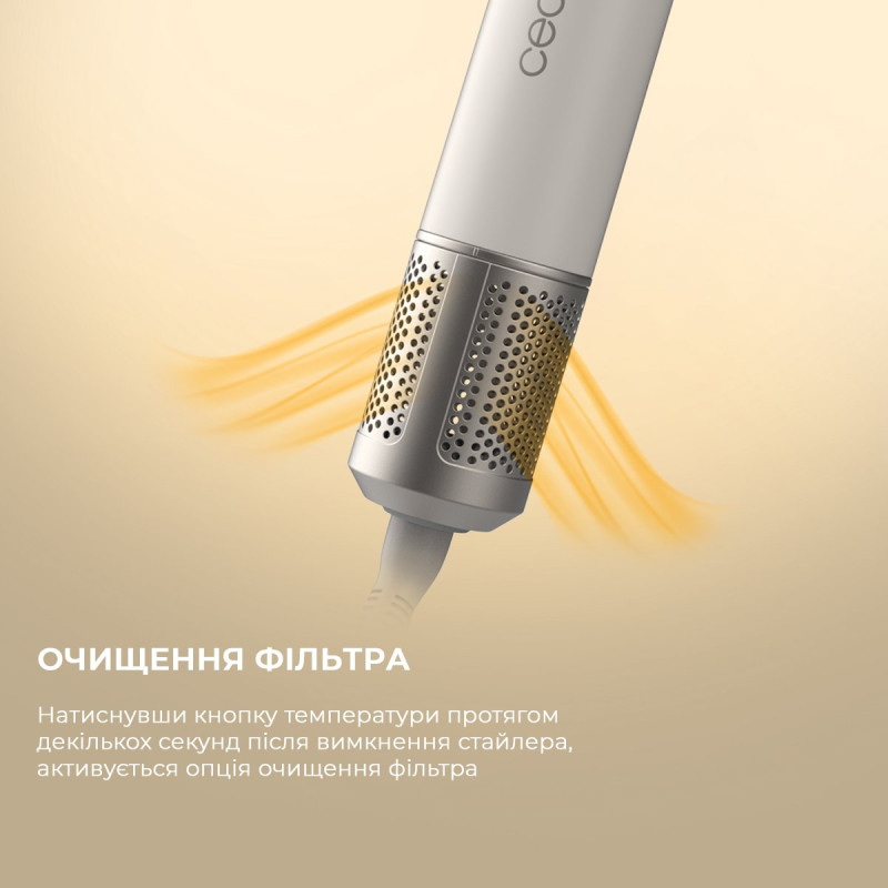 Мультисталер Cecotec Bamba CeramicCare 12in1 AirGlam Champagne (CCTC-00249)