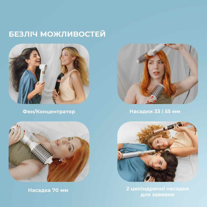 Мультисталер Cecotec Bamba CeramicCare 12in1 AirGlam Champagne (CCTC-00249)