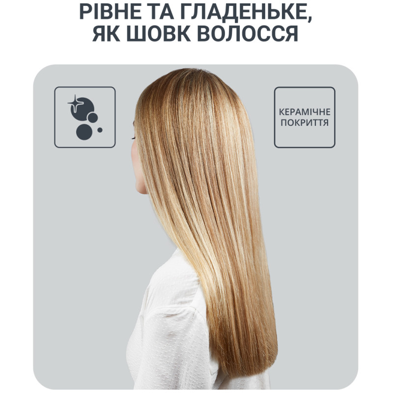 Rowenta Powerstraight Air Ub5920f0 випрямляча щітка