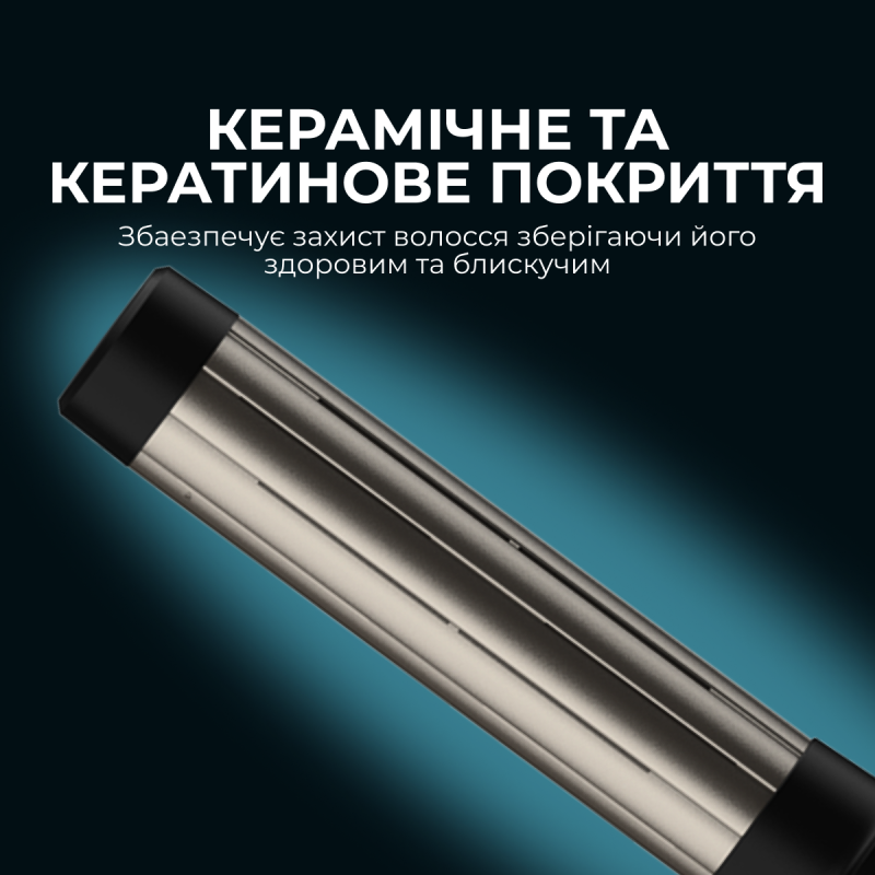Плойка Cecotec Bamba Ceramic Care 2in1 AirGlam Black (CCTC-00244)