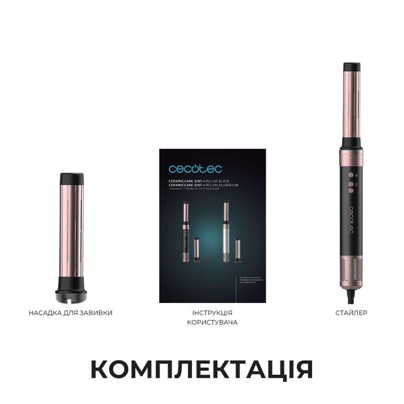 Плойка Cecotec Bamba Ceramic Care 2in1 AirGlam Black (CCTC-00244)