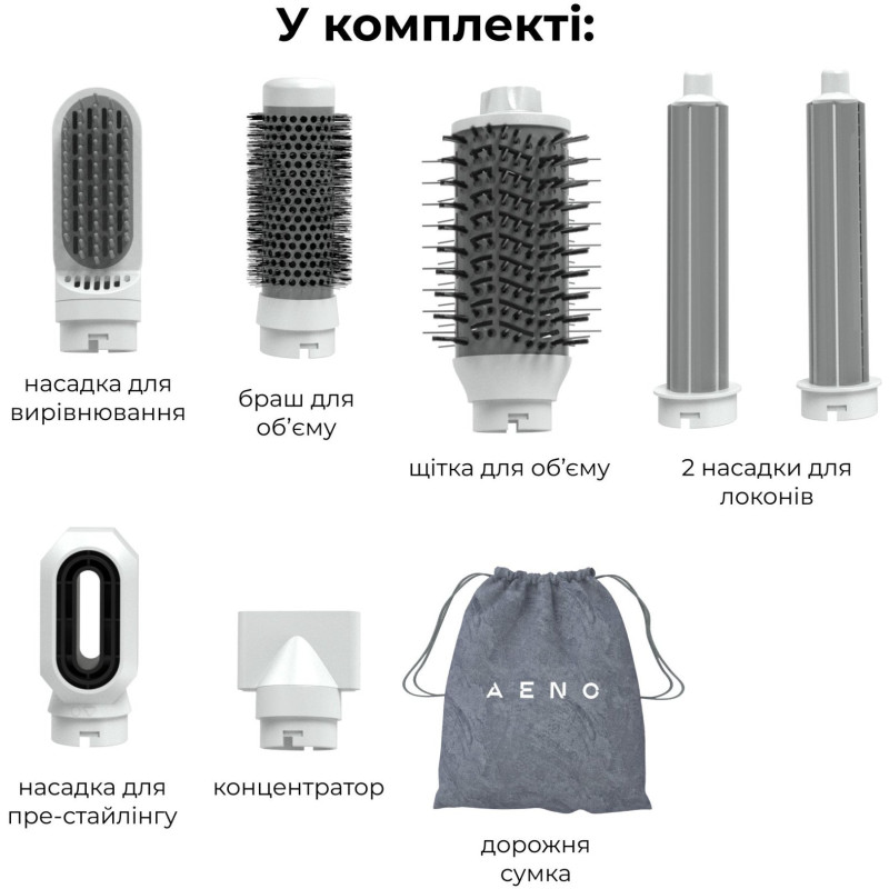 Мультистайлер AENO HS1 (AHS0001)