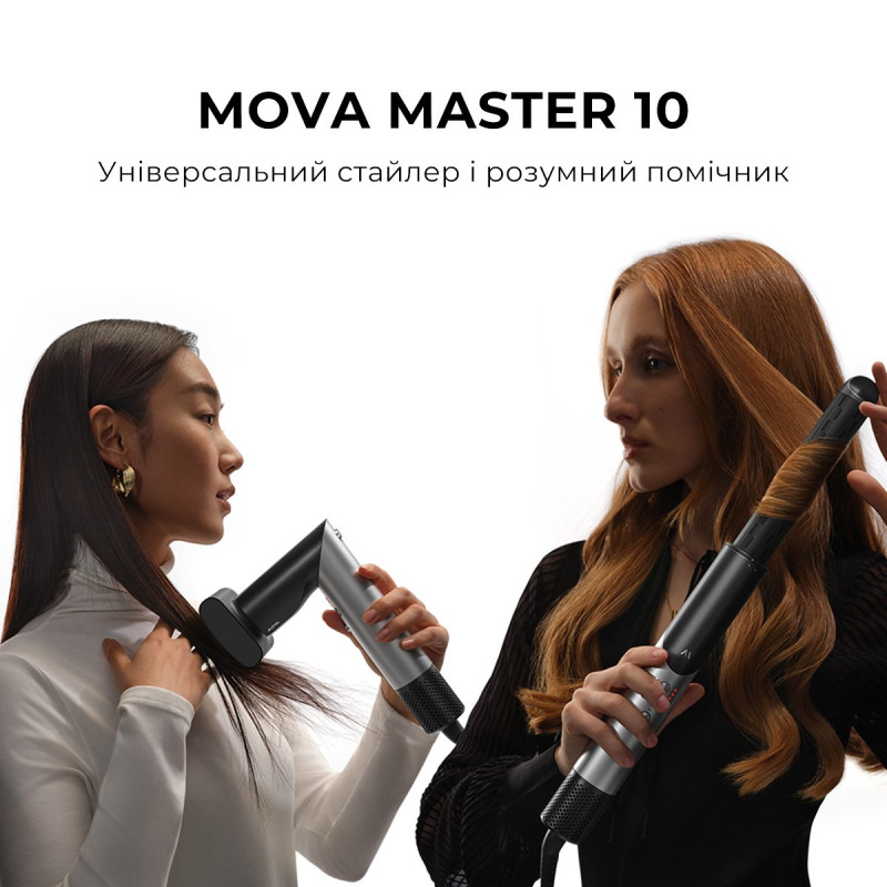 Мультисталер MOVA Master 10 Lunar Silver
