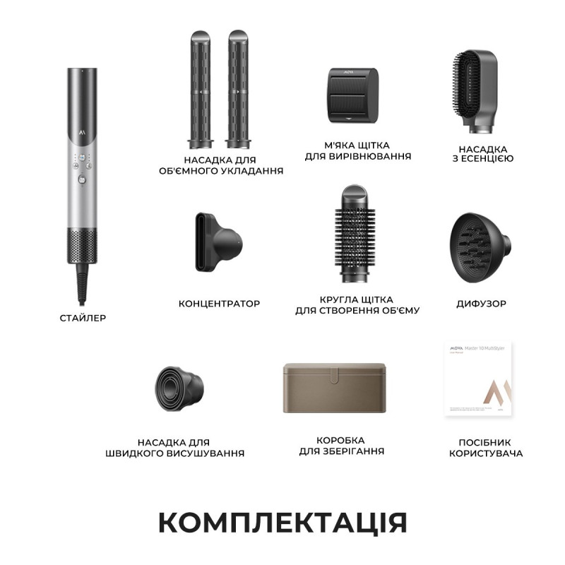 Мультисталер MOVA Master 10 Lunar Silver