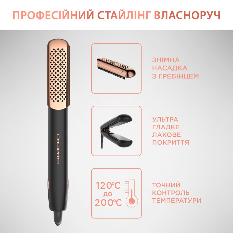 Стайлер Rowenta Ultimate Experience SF8230F0