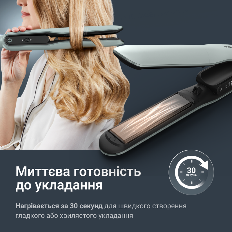 Випрямляч Rowenta Thermoglide SF5120E0