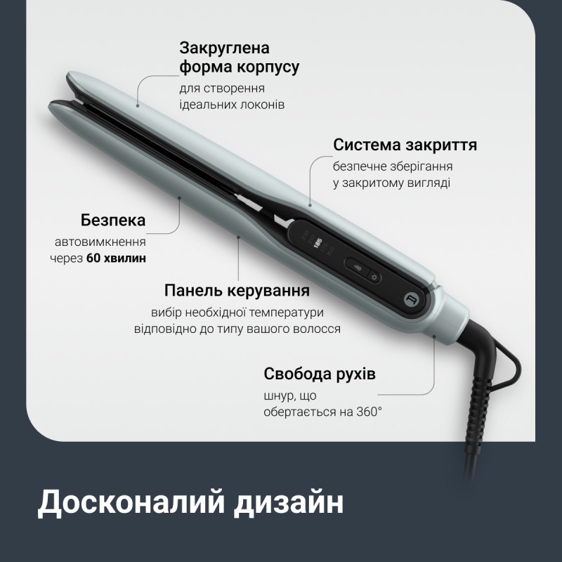 Випрямляч Rowenta Thermoglide SF5120E0