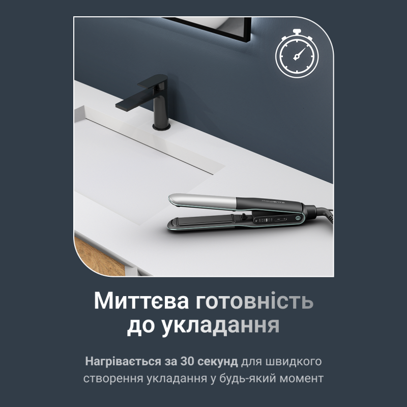 Випрямляч Rowenta Thermostyle SF7120E0