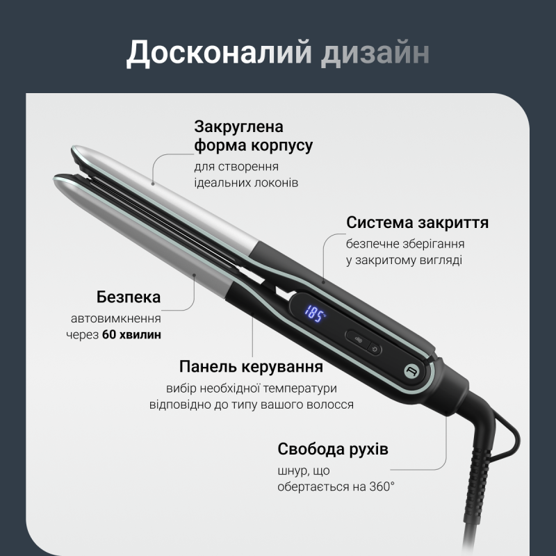 Випрямляч Rowenta Thermostyle SF7120E0