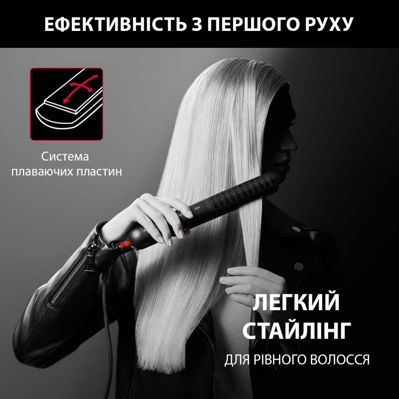 Випрямляч Rowenta x KARL LAGERFELD OPTILISS SF323LF0