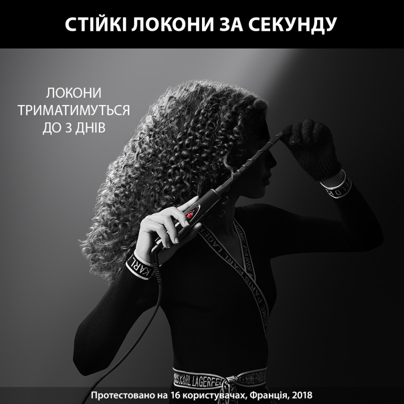 Стайлер Rowenta CF311LF0