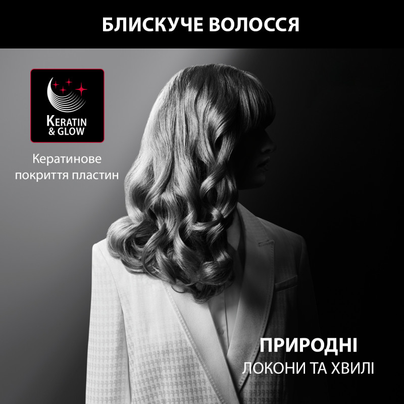 Стайлер Rowenta CF321LF0