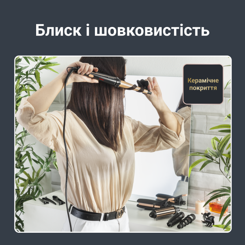  Мультистайлер Rowenta INFINITE LOOKS 14 IN1 CF4231F0