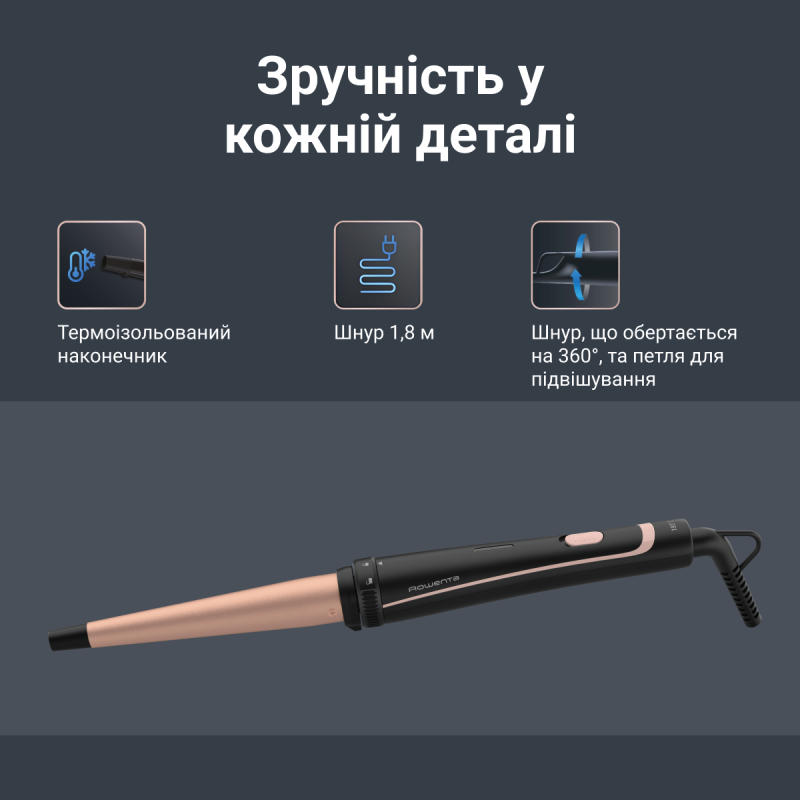  Мультистайлер Rowenta INFINITE LOOKS 14 IN1 CF4231F0