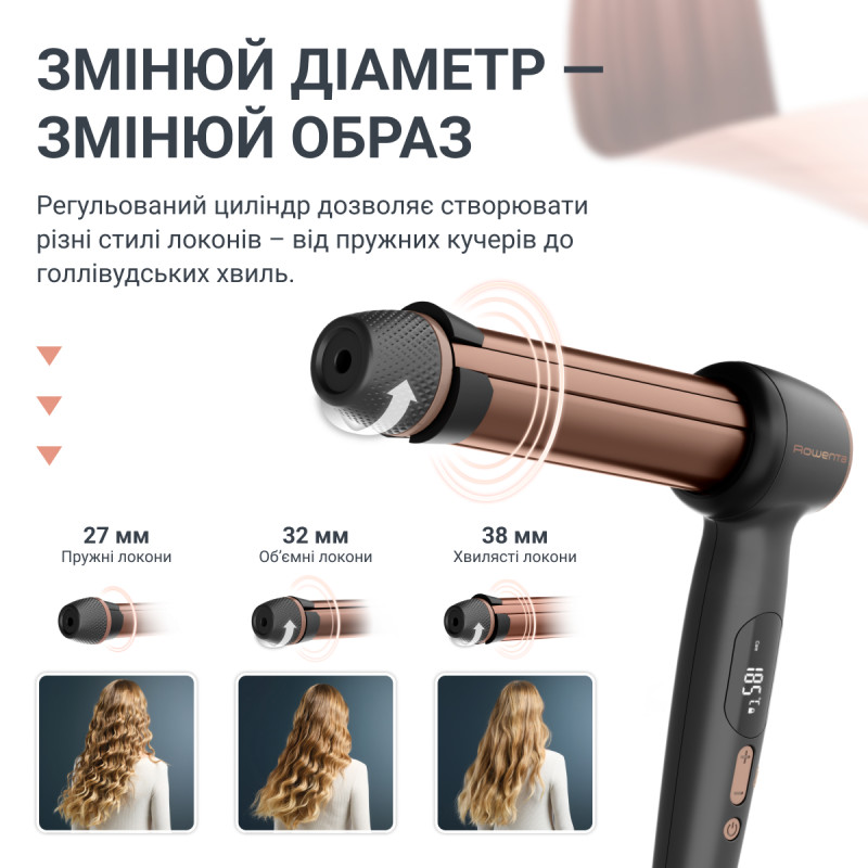 Стайлер Rowenta Twist Curl CF4620E0
