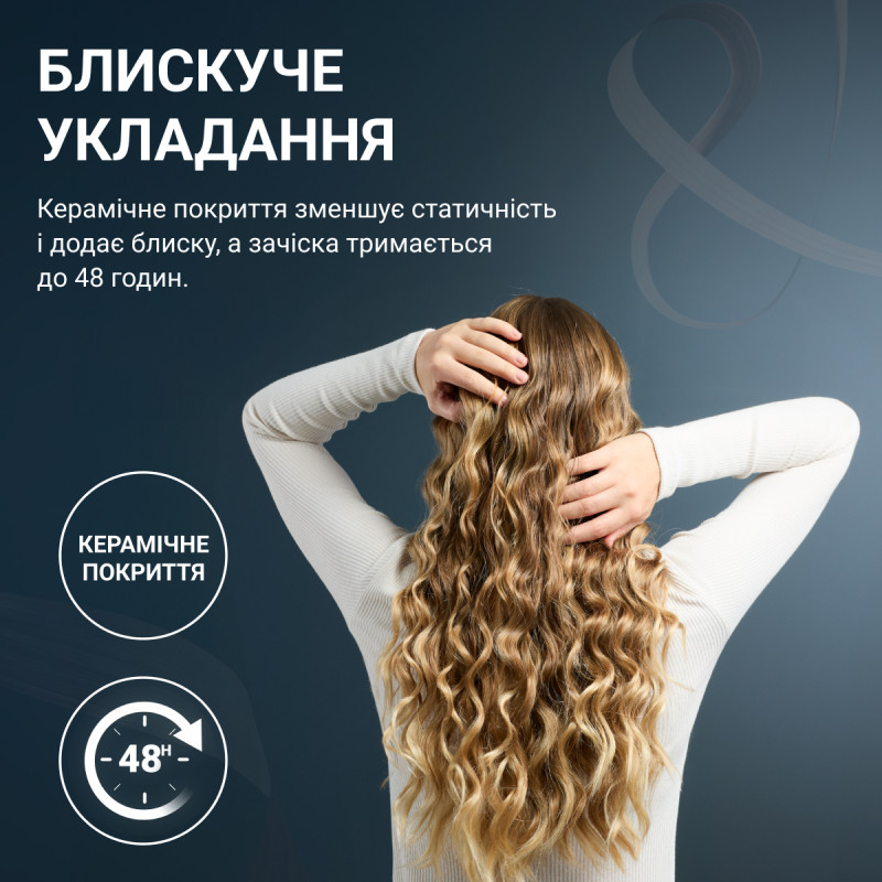 Стайлер Rowenta Twist Curl CF4620E0