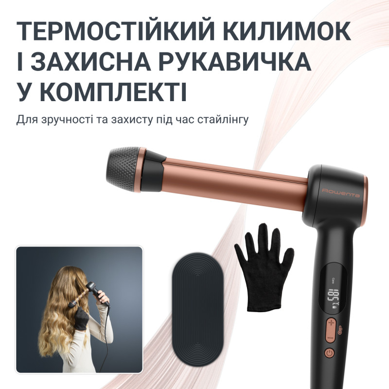 Стайлер Rowenta Twist Curl CF4620E0