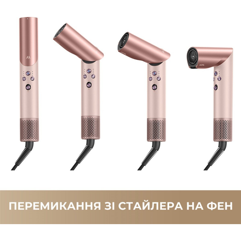 Мультистайлер MOVA Master 10 Sakura Pink (AMMA10 Sakura Pink)