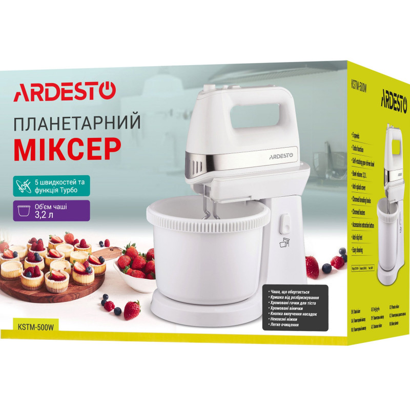 Міксер Ardesto KSTM-500W